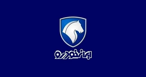 جزئیات مزایده ایران خودرو در شهریور 1403 اعلام شد