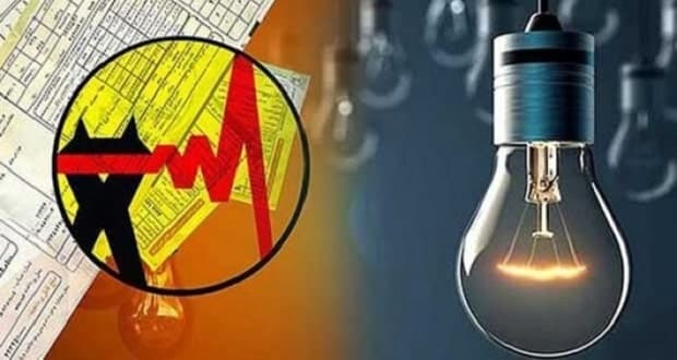 آموزش اطلاع از زمان و تاریخ قطعی برق در نرم افزار برق من