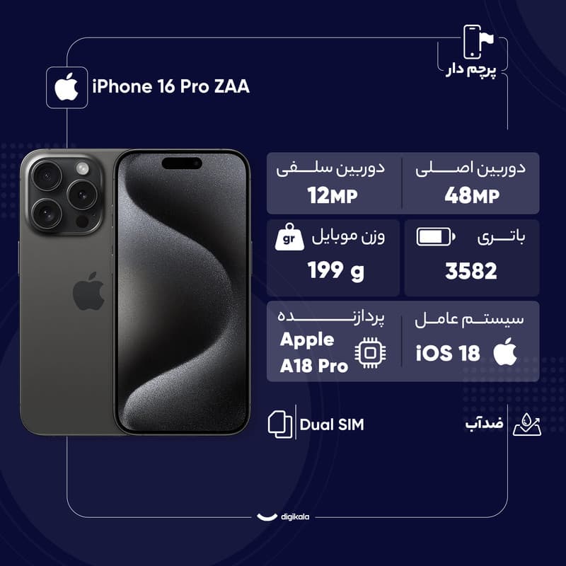 عکس محصول