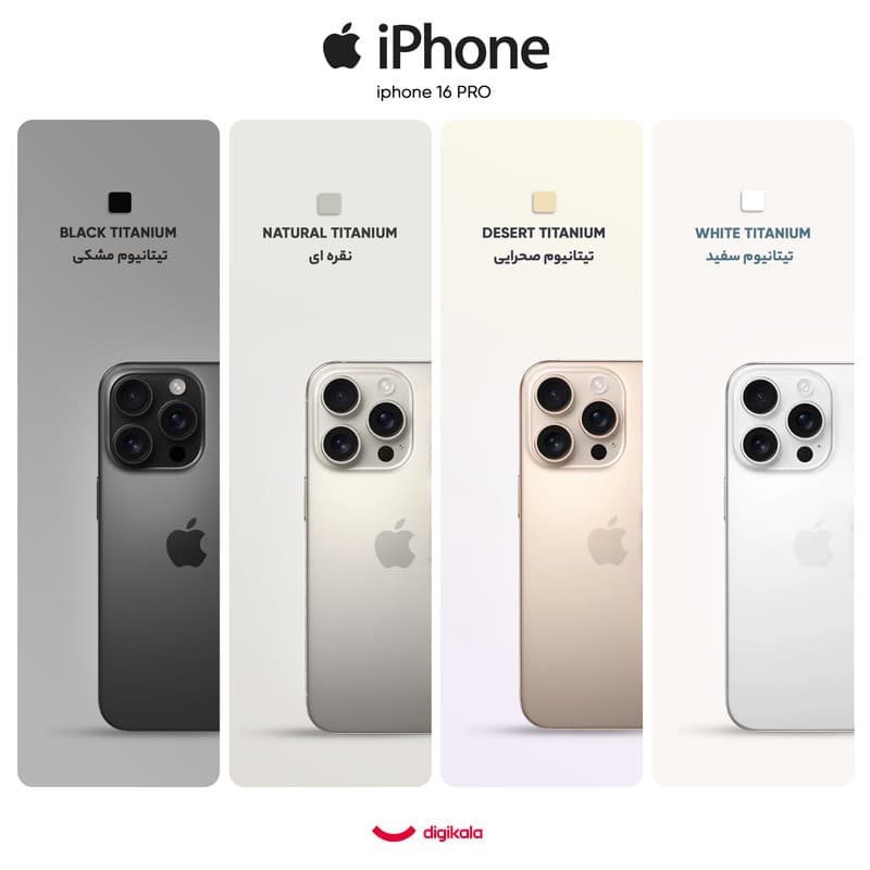 عکس محصول