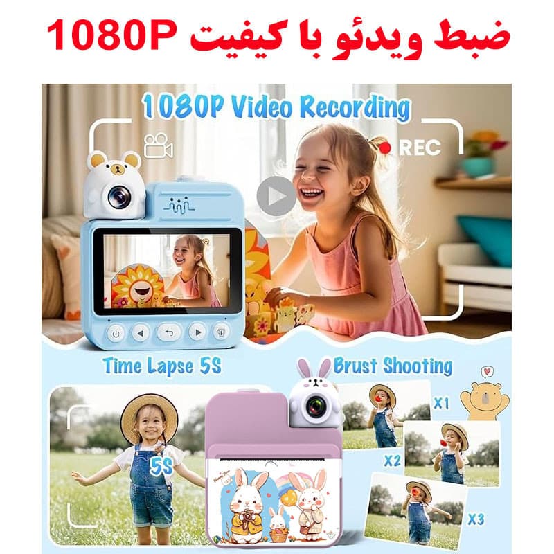 عکس محصول
