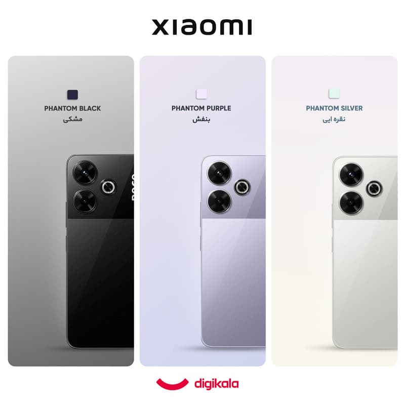 گوشی موبایل شیائومی مدل Poco M6 4G دو سیم کارت ظرفیت 128 گیگابایت و رم 6 گیگابایت