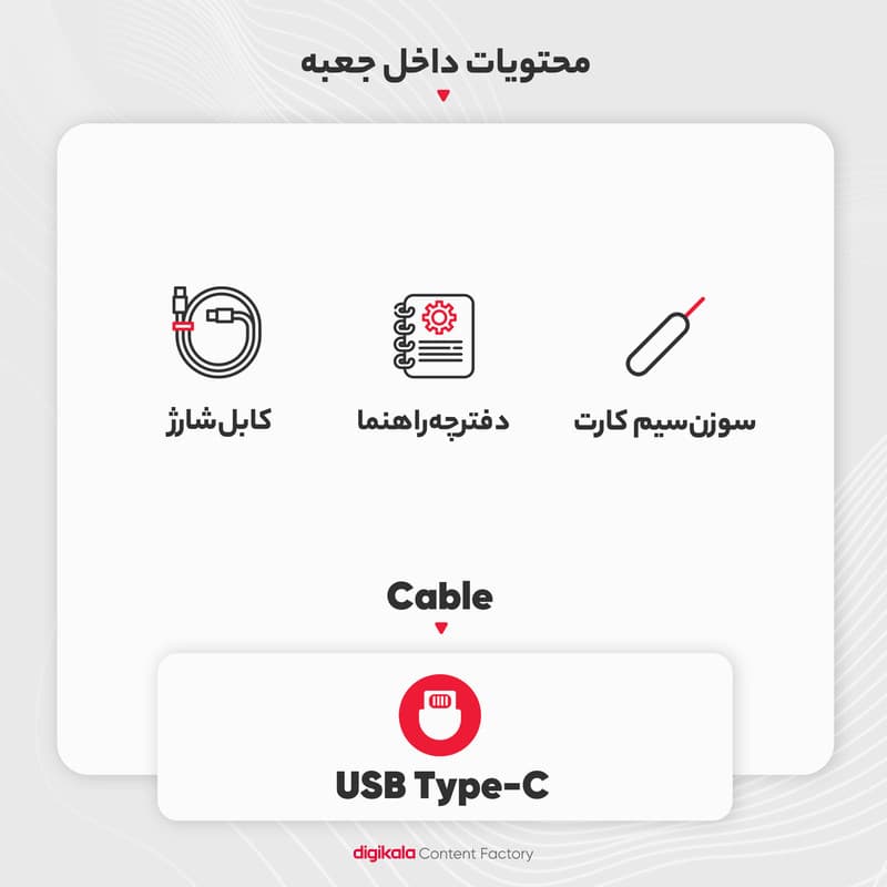 عکس محصول