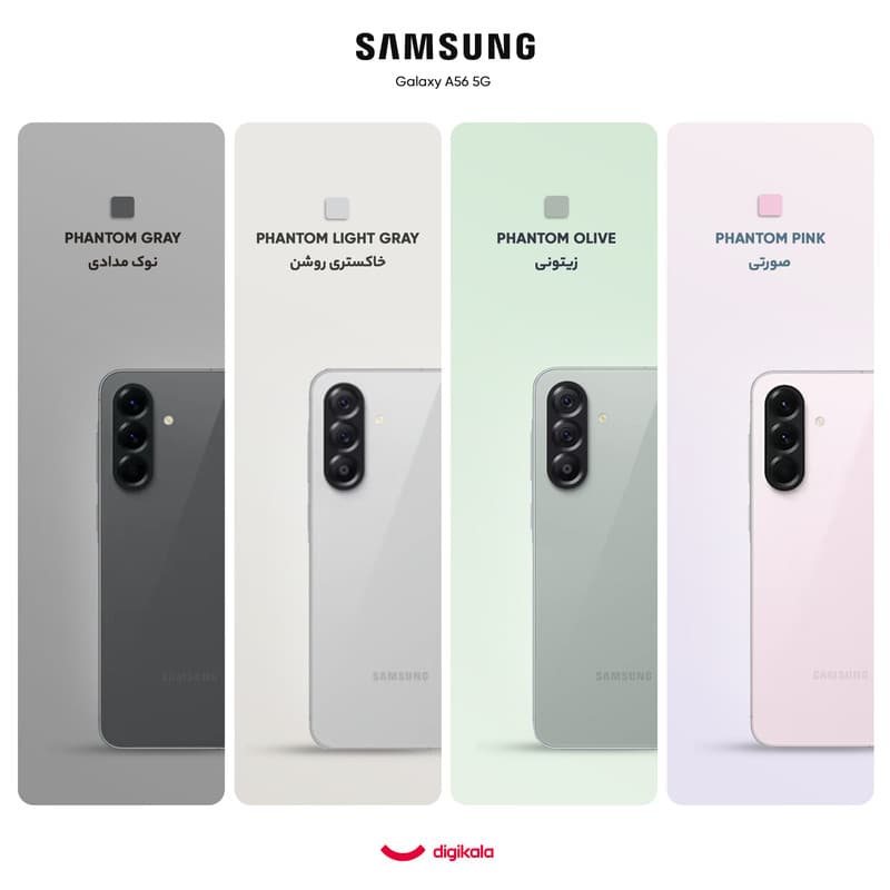 عکس محصول