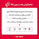 عکس 2