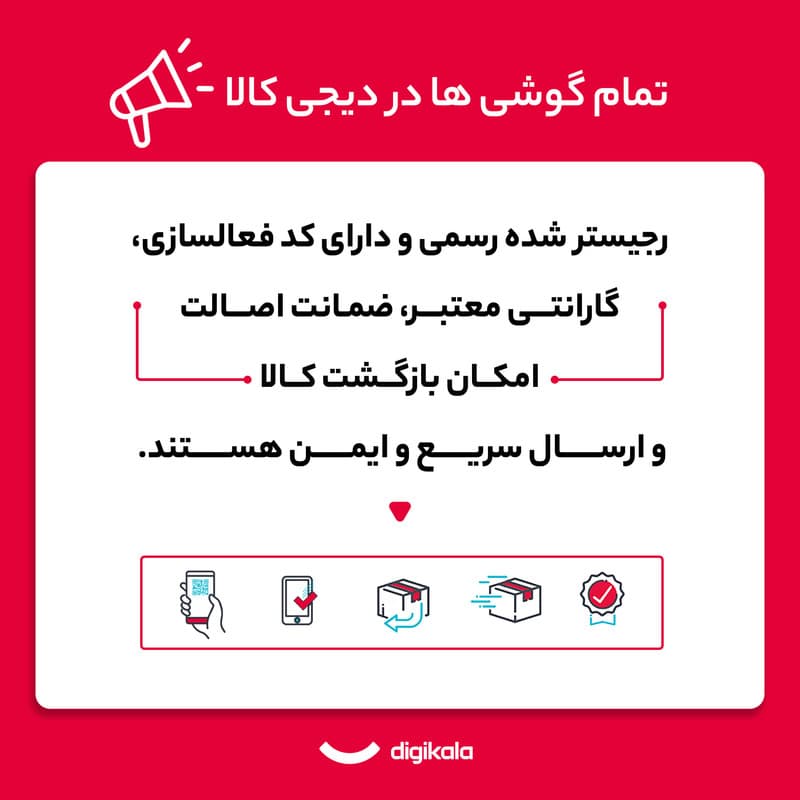 عکس محصول