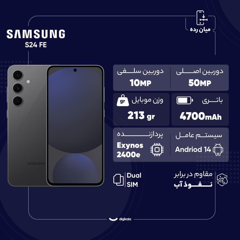 عکس محصول