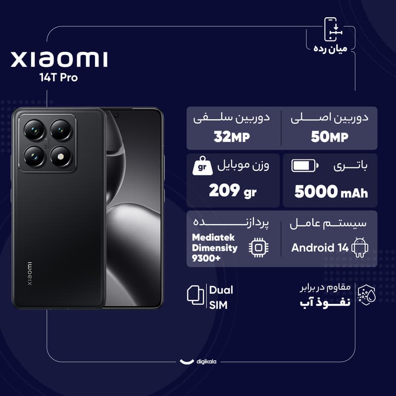 عکس محصول