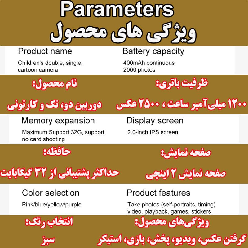 دوربین دیجیتال کودک مدل  Dinosaur-A19