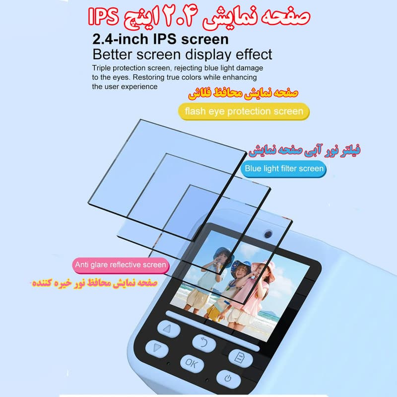 دوربین دیجیتال کودک مدل AX3295B-Rabbit