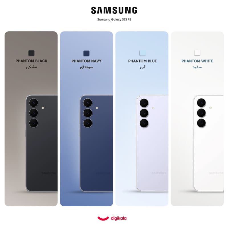 گوشی موبایل سامسونگ مدل Galaxy S25 FE دو سیم کارت ظرفیت 256 گیگابایت و رم 8 گیگابایت - ویتنام - به همراه شارژر 45 دو پورت ایکیا