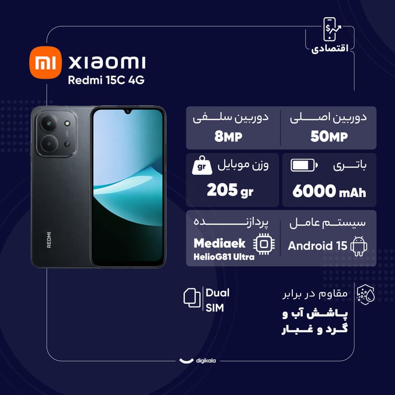 عکس محصول