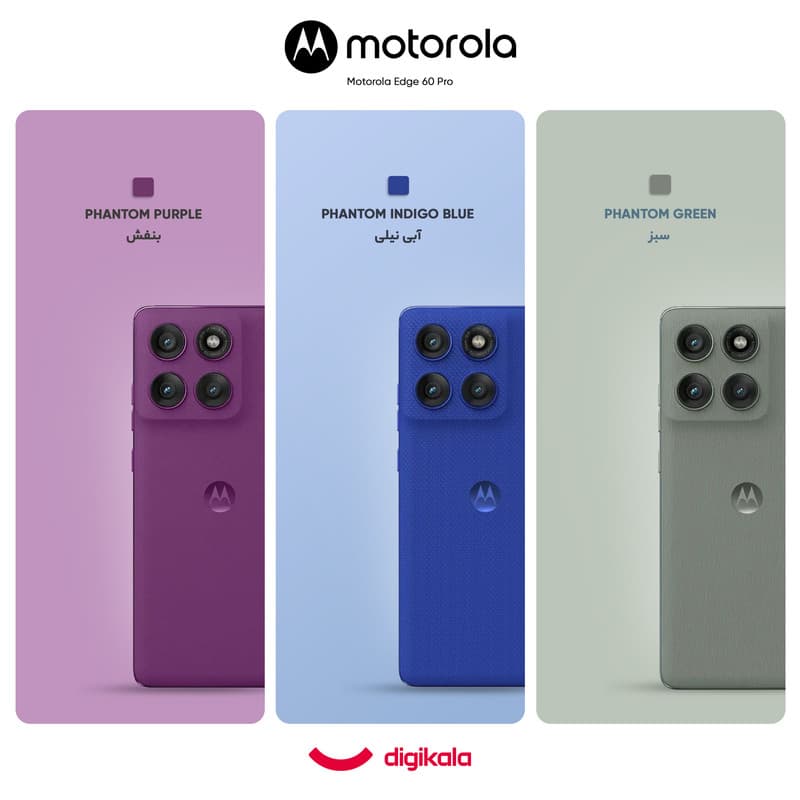 گوشی موبایل موتورولا مدل Edge 60 Pro دو سیم کارت ظرفیت 512 گیگابایت و رم 12 گیگابایت 