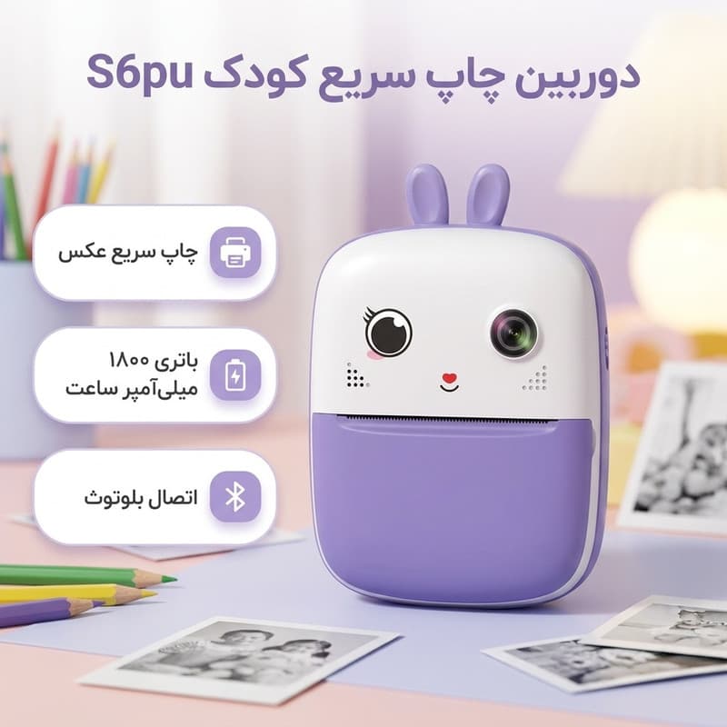 عکس محصول
