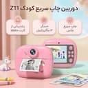 عکس 2