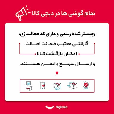 گوشی موبایل شیائومی مدل Redmi Note 14 4G دو سیم کارت ظرفیت 256 گیگابایت و رم 8 گیگابایت - پک اندونزی رام گلوبال