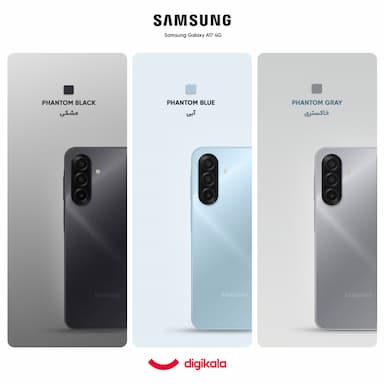 گوشی موبایل سامسونگ مدل Galaxy A17 4G دو سیم کارت ظرفیت 128 گیگابایت و رم 4 گیگابایت - به همراه شارژر 25 وات سامسونگ