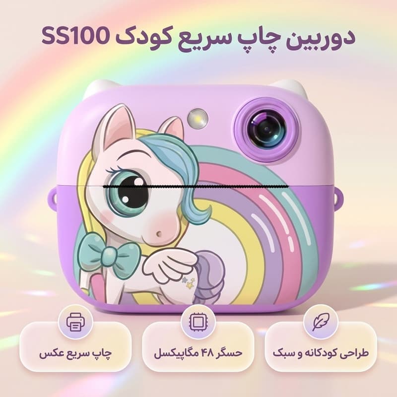 عکس محصول