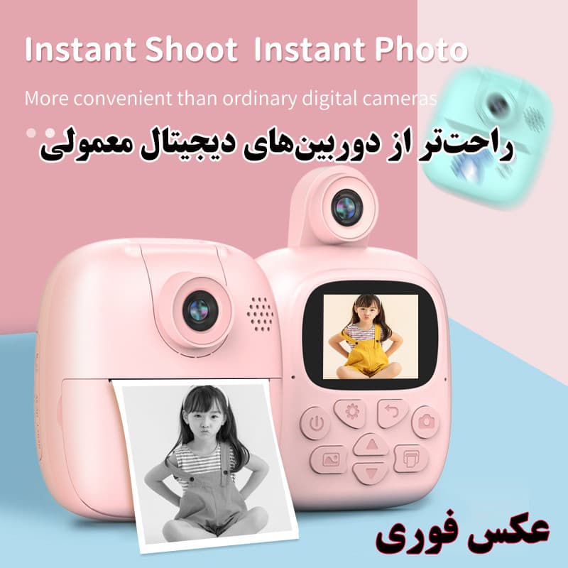 عکس محصول