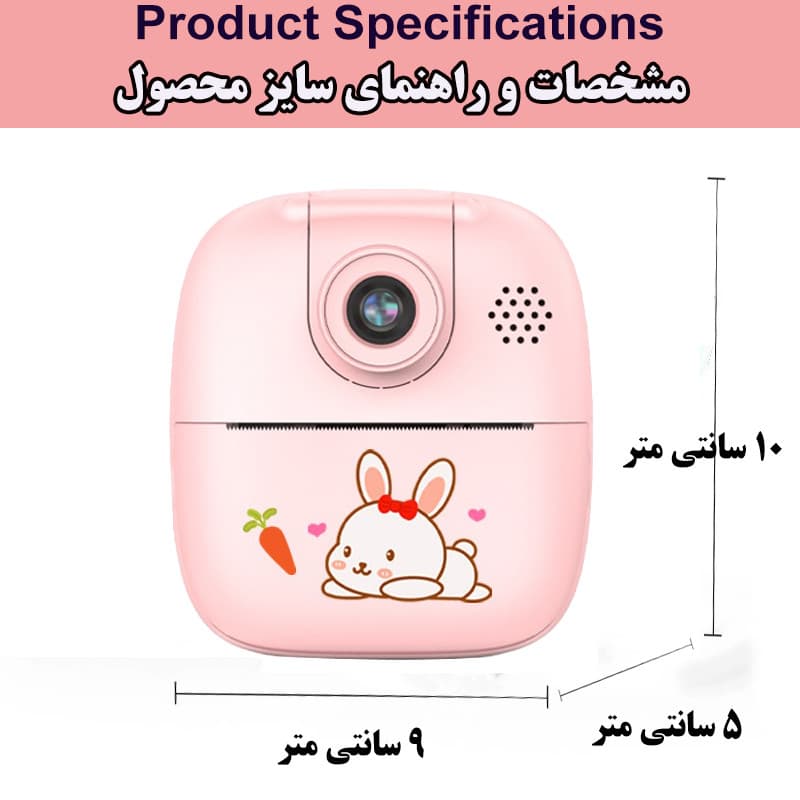 عکس محصول