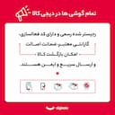 عکس 1