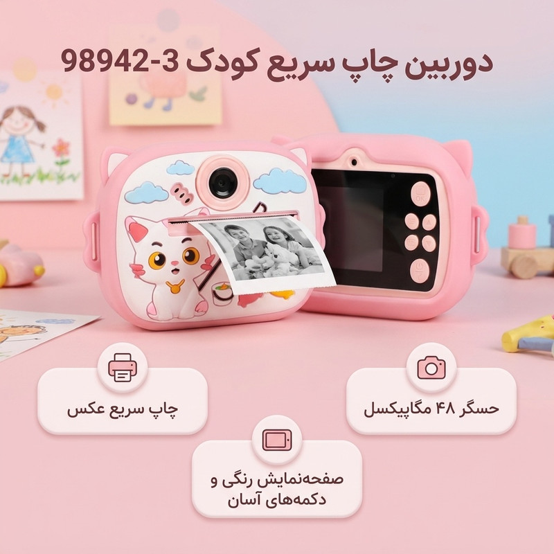 عکس محصول