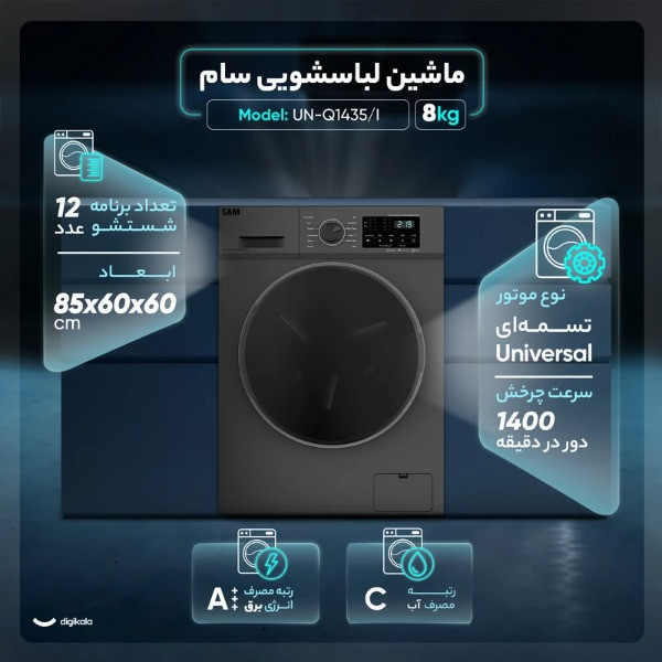 عکس محصول
