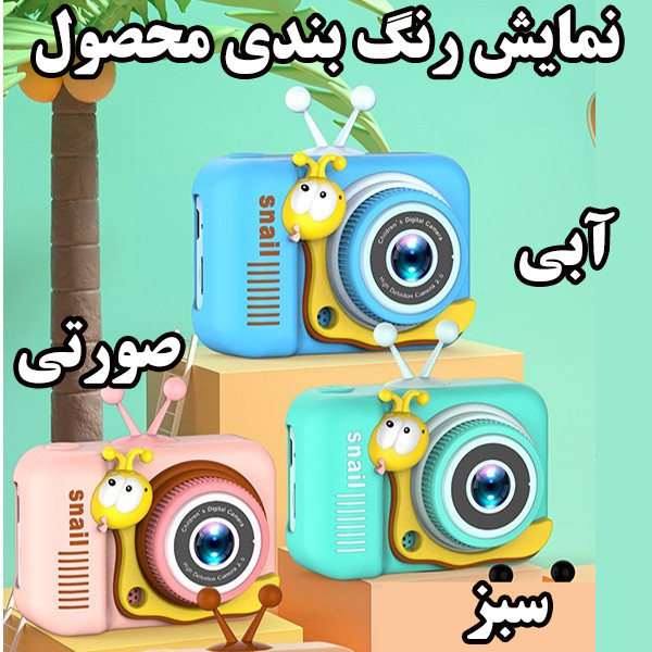 عکس محصول