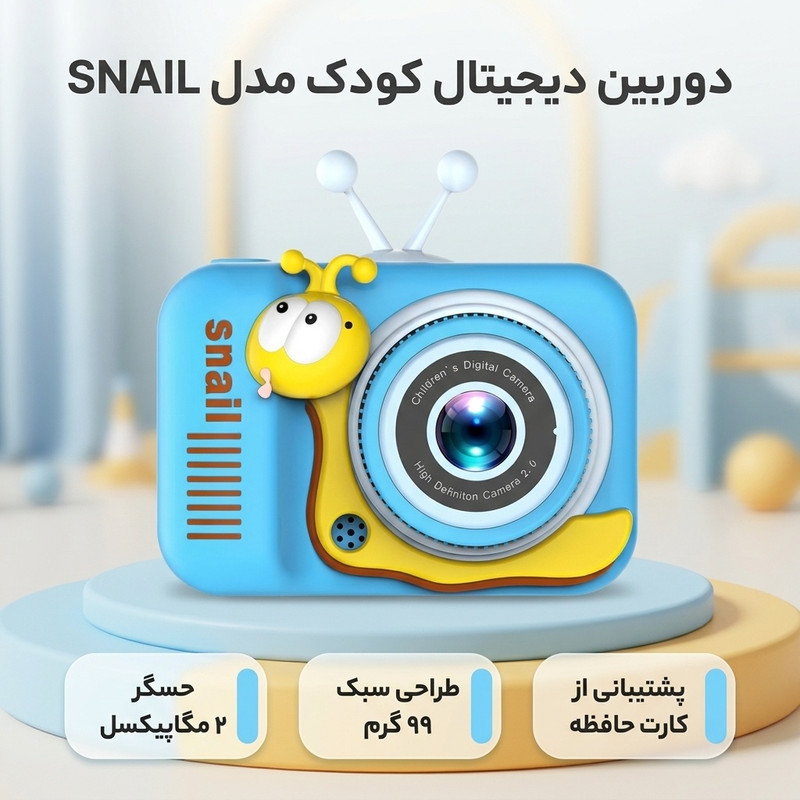 عکس محصول