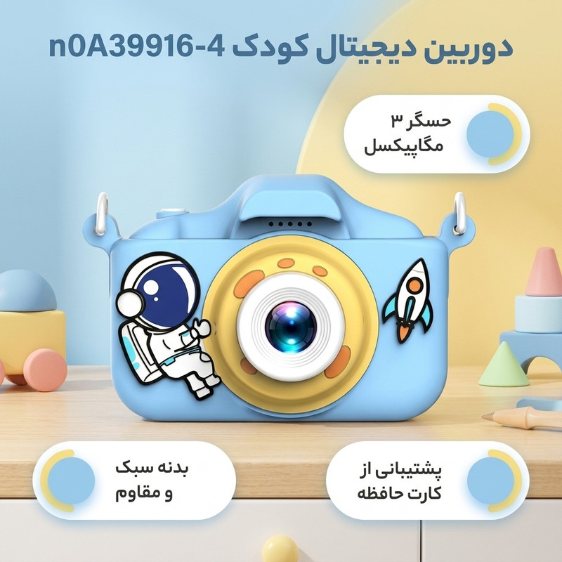 عکس محصول
