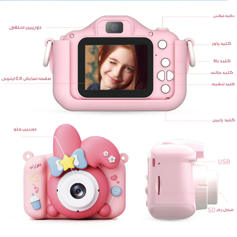 عکس محصول
