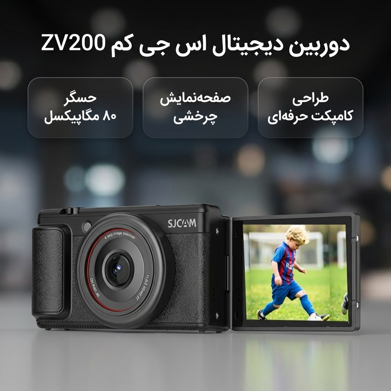 عکس محصول