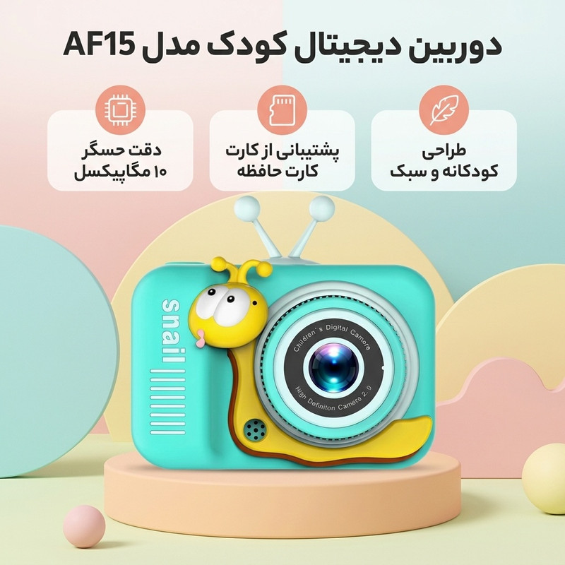 عکس محصول