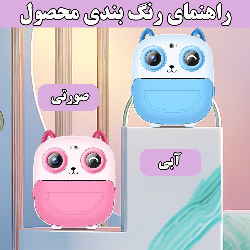 عکس محصول