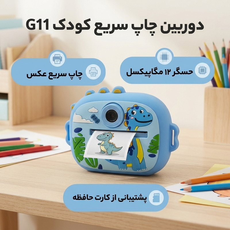 عکس محصول