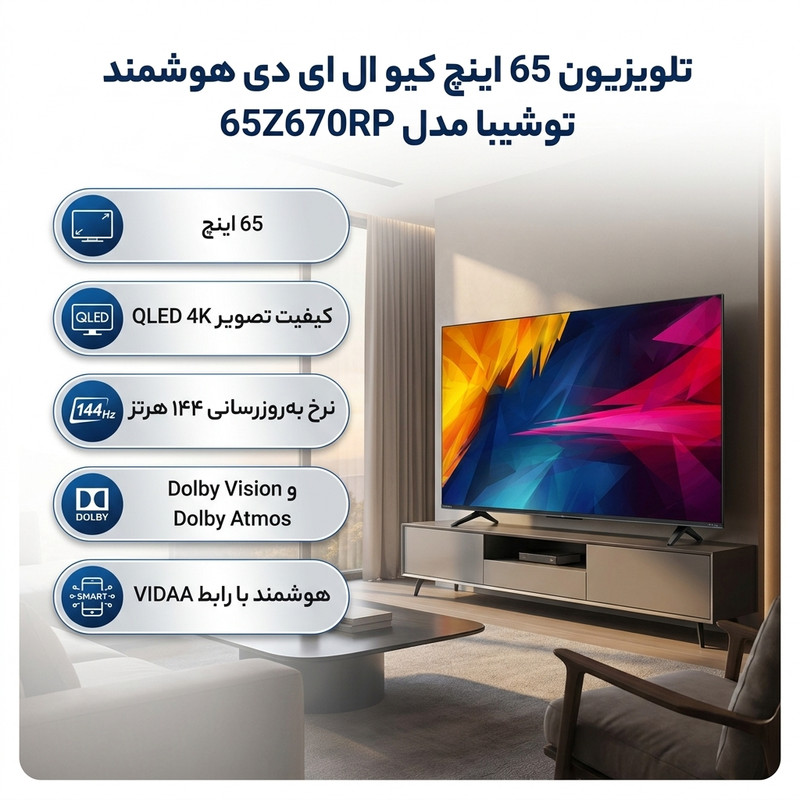 عکس محصول