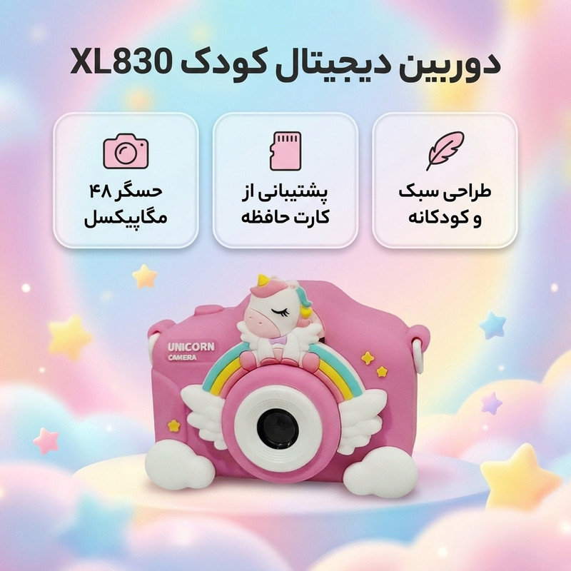 عکس محصول