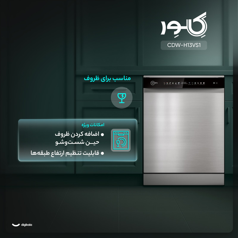 عکس محصول