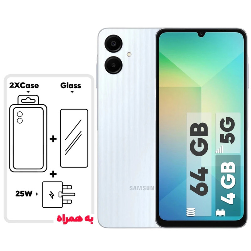 گوشی سامسونگ Galaxy A06 5G دو سیم کارت 64 گیگابایت و رم 4 گیگابایت - به همراه شارژر 25 وات سامسونگ، 2 عدد کاور و 1 عدد محافظ صفحه نمایش