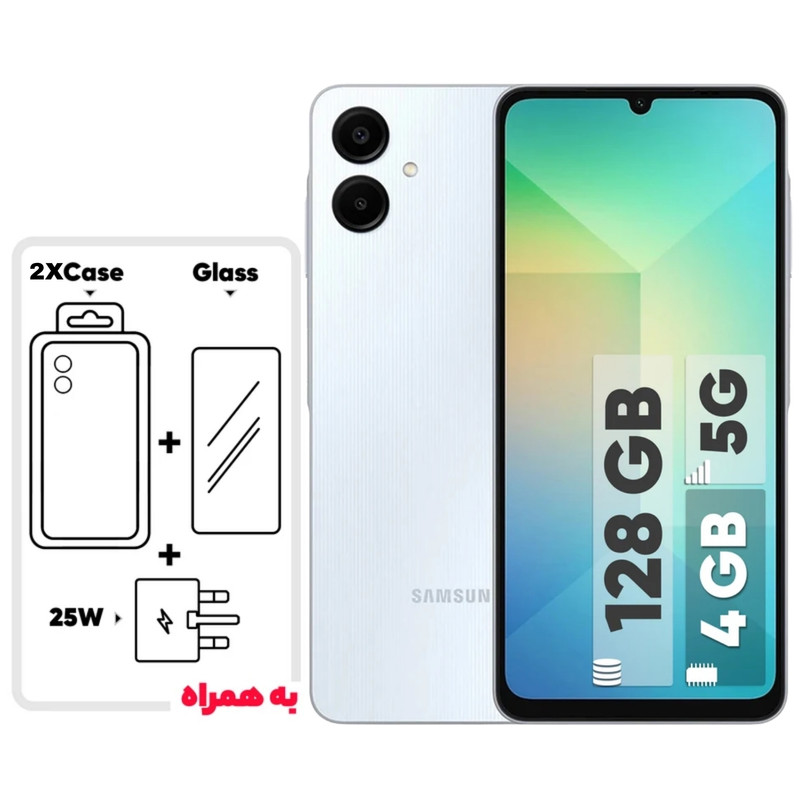 گوشی سامسونگ Galaxy A06 5G دو سیم کارت 128 گیگابایت و رم 4 گیگابایت - به همراه  به همراه شارژر 25 وات سامسونگ، 2 عدد کاور و 1 عدد محافظ صفحه نمایش