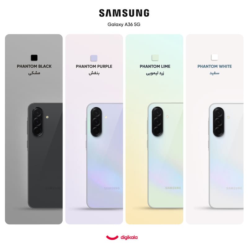 گوشی موبایل سامسونگ مدل Galaxy A36 دو سیم کارت ظرفیت 256 گیگابایت و رم 8 گیگابایت - ویتنام - به همراه شارژر 25 وات سامسونگ