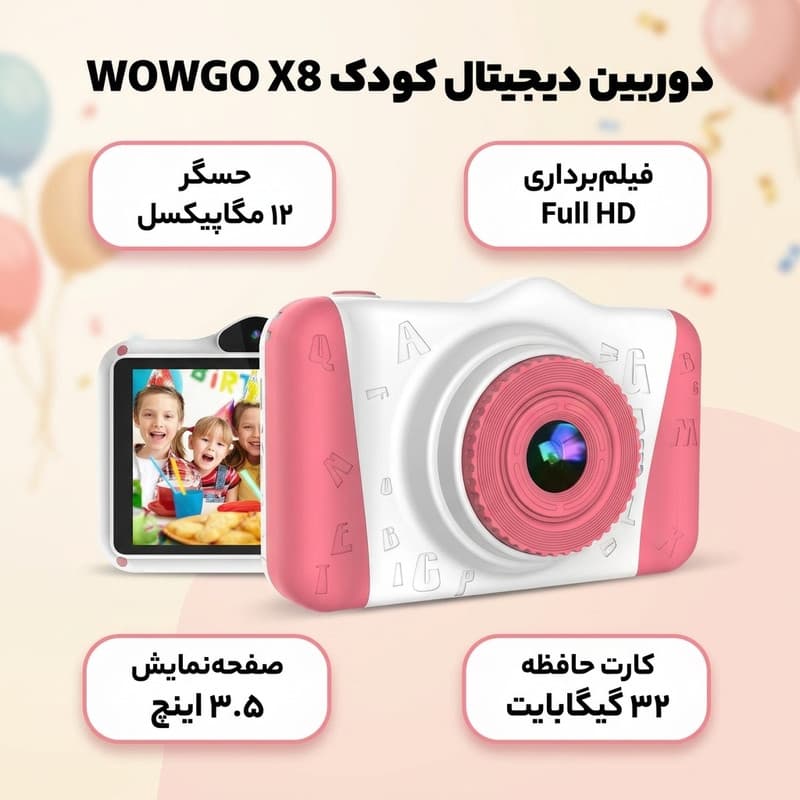 عکس محصول