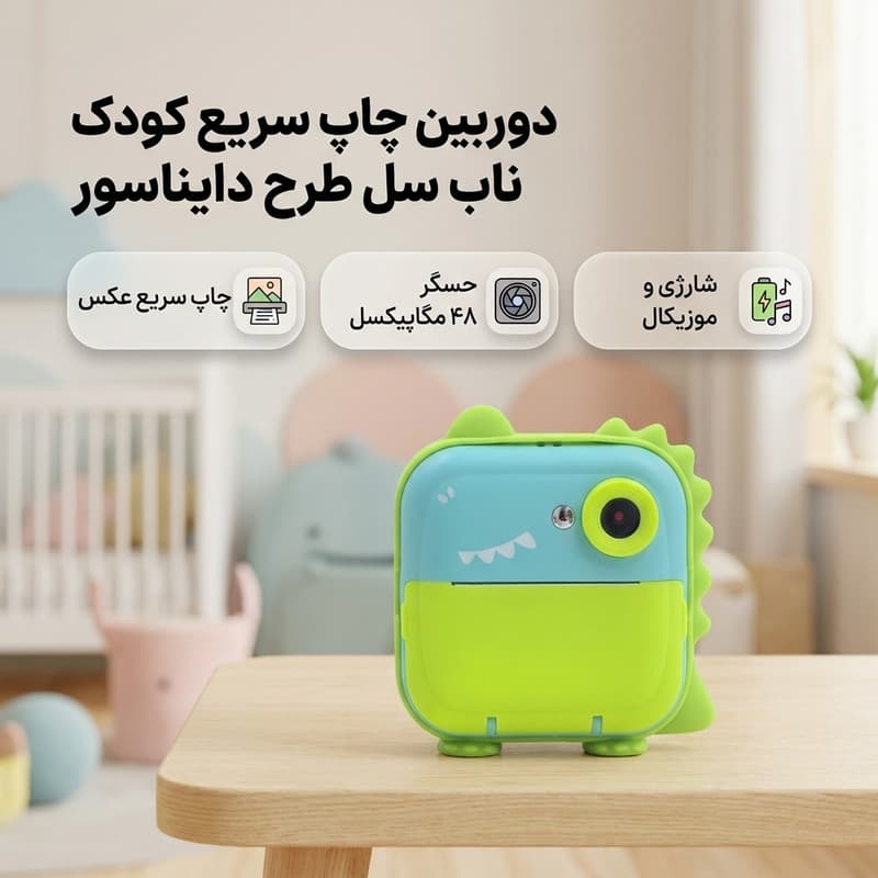 عکس محصول