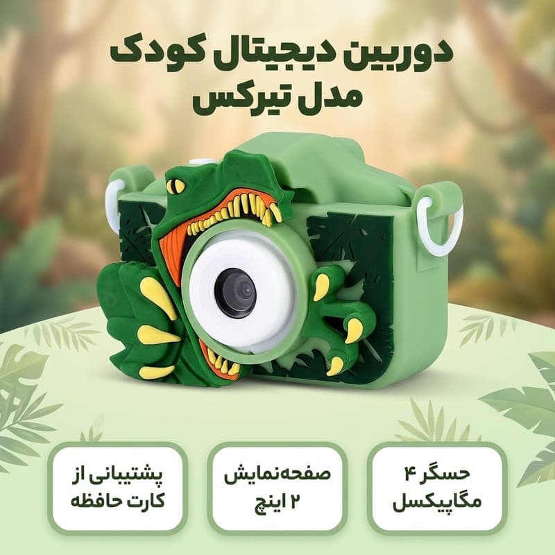 عکس محصول