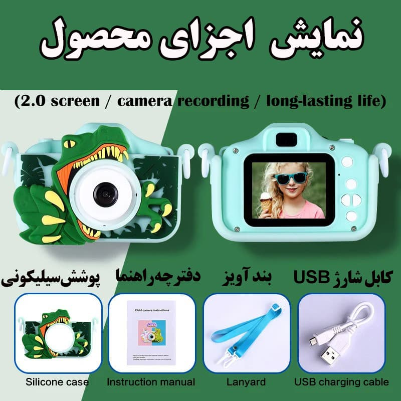 عکس محصول