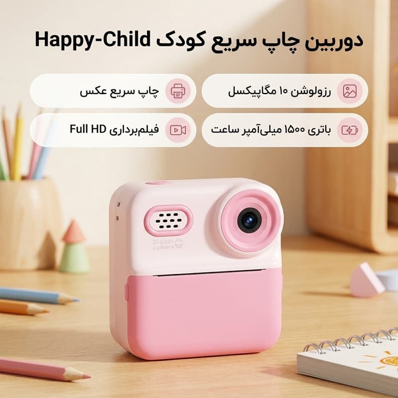 عکس محصول