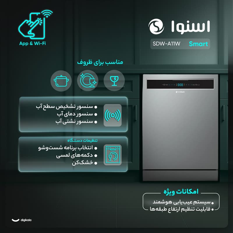 عکس محصول