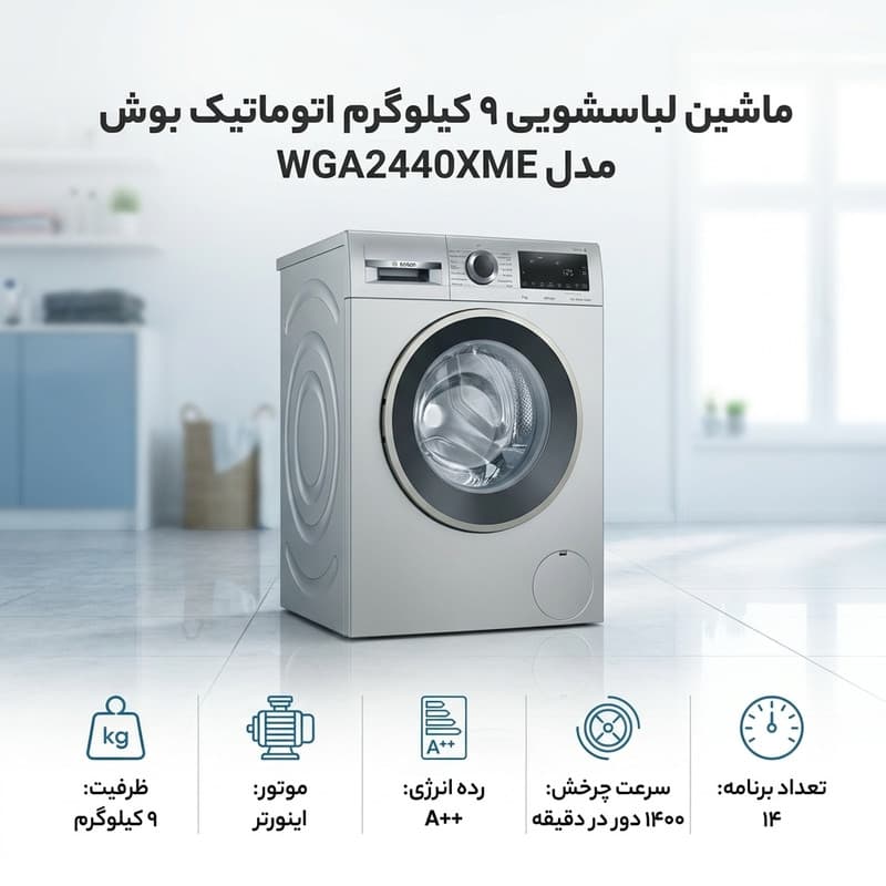 عکس محصول