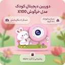 عکس 2