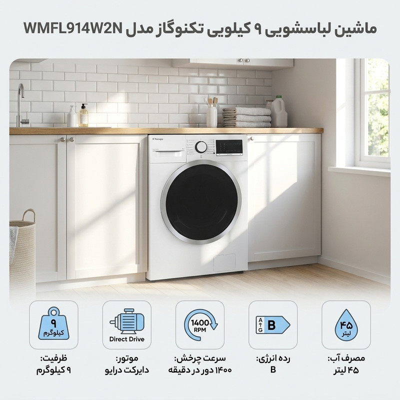 عکس محصول